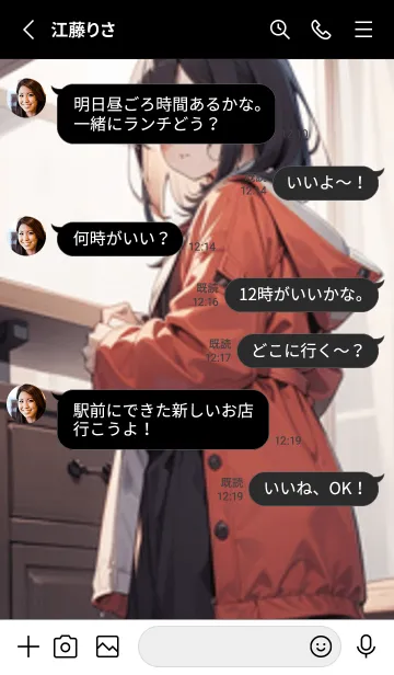 [LINE着せ替え] 少女が一人 #LZ07。の画像3