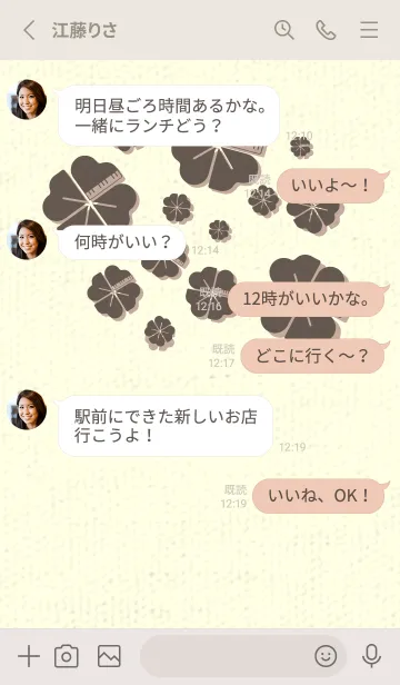 [LINE着せ替え] Piano clover 栗色の画像3