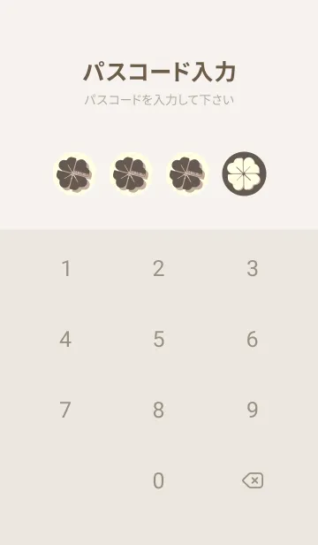 [LINE着せ替え] Piano clover 栗色の画像4