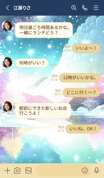 [LINE着せ替え] 優美な冬の風景の着せかえ(Winter-587)の画像3