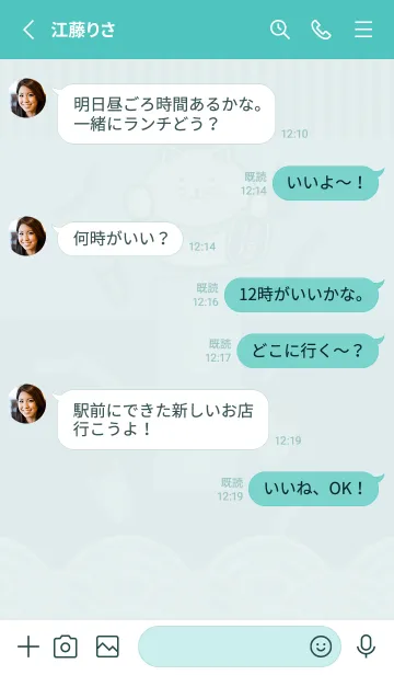 [LINE着せ替え] 毎日大吉！招き猫／チョコ×ミントの画像3