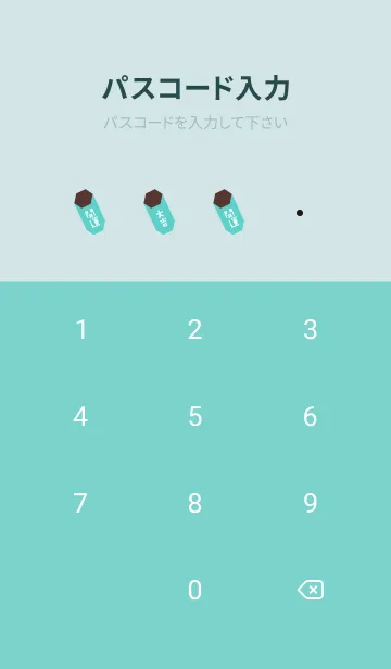 [LINE着せ替え] 毎日大吉！招き猫／チョコ×ミントの画像4