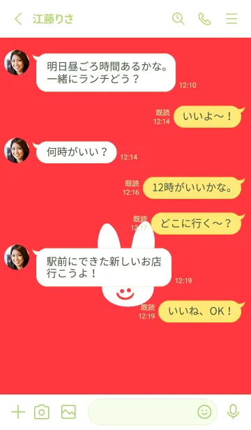 [LINE着せ替え] ホワイト ラビット .25の画像3