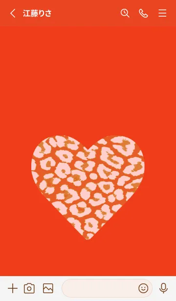 [LINE着せ替え] レオパード ハート 232の画像2