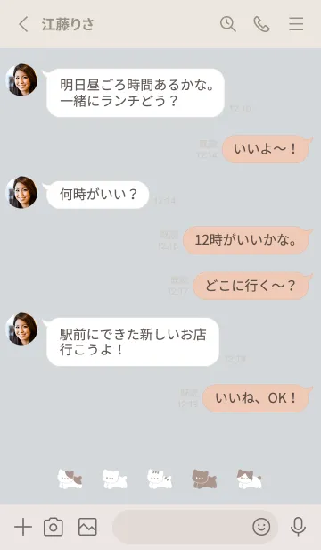 [LINE着せ替え] ゆるいねこ. くすみブルーの画像3