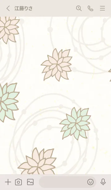 [LINE着せ替え] 花 シンプル おしゃれ14の画像2