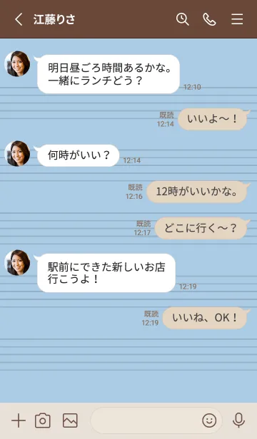 [LINE着せ替え] 音楽カラーノート/くすみブルー/ベージュの画像3