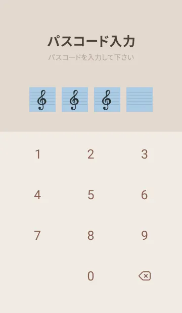 [LINE着せ替え] 音楽カラーノート/くすみブルー/ベージュの画像4
