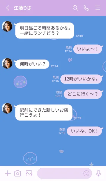 [LINE着せ替え] Biepoのシンプル 17-2 ゆるかわの画像3