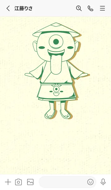 [LINE着せ替え] 妖怪 一つ目小僧 牧草色の画像2