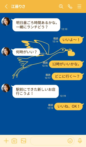 [LINE着せ替え] 鳥とハート ラピスラズリーの画像3