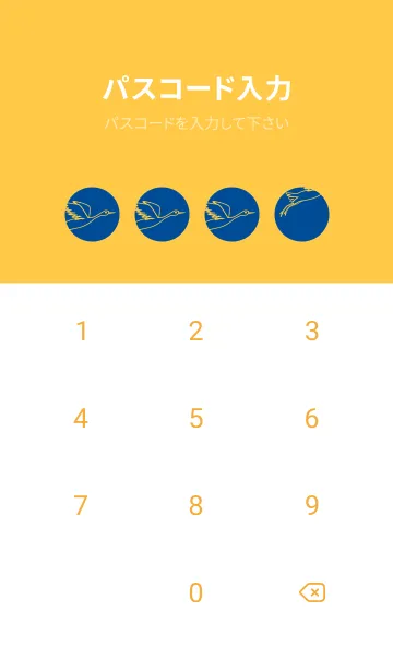 [LINE着せ替え] 鳥とハート ラピスラズリーの画像4