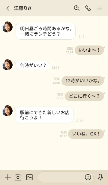 [LINE着せ替え] SIMPLE HEART =check fallred=の画像3