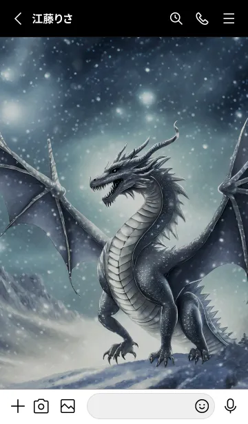 [LINE着せ替え] 【龍の着せかえ】Dragon Theme/561の画像2