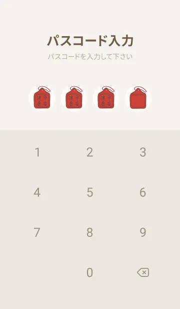 [LINE着せ替え] 天国の聖母˙瞑想(米色)の画像4