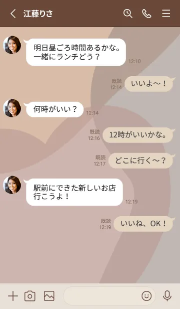 [LINE着せ替え] シンプル大人可愛いベージュハートの画像3