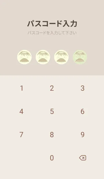 [LINE着せ替え] あの池のかっぱ ティーグリーンの画像4