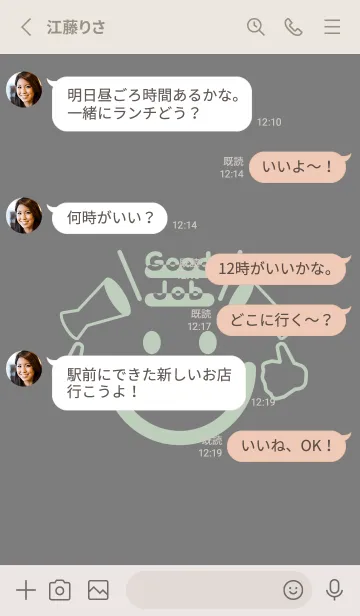 [LINE着せ替え] スマイル＆グッジョブ マウスグレイの画像3