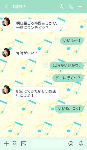 [LINE着せ替え] 2連符柄  -クリームの画像3