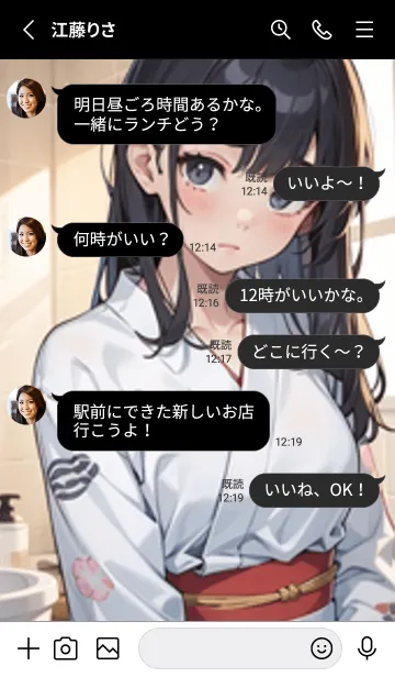 [LINE着せ替え] 少女が一人 #LZ04。の画像3