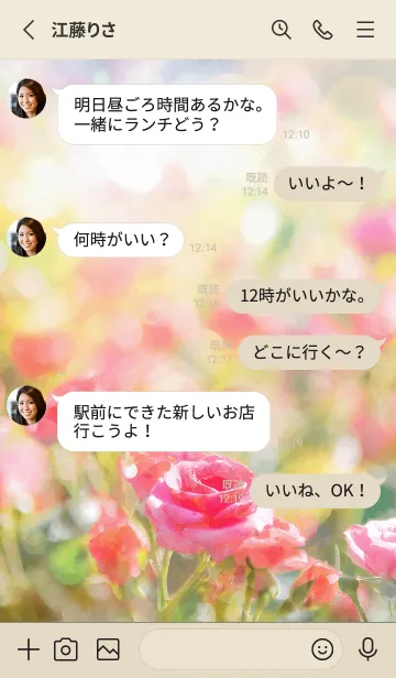 [LINE着せ替え] 薔薇(バラ)の花の着せかえ(R624)の画像3