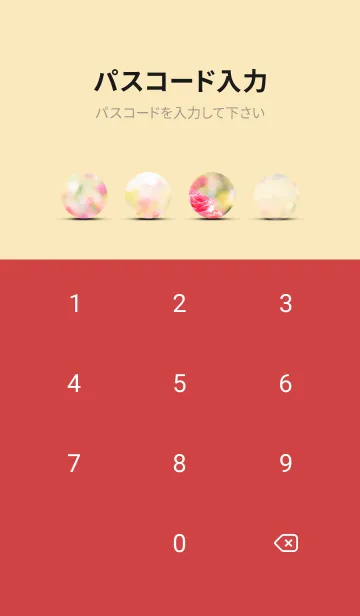 [LINE着せ替え] 薔薇(バラ)の花の着せかえ(R624)の画像4