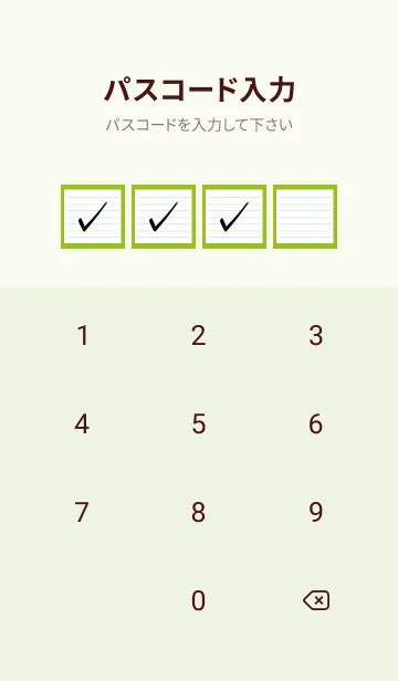 [LINE着せ替え] 2色ノート/ブルー&グリーン/リーフグリーンの画像4