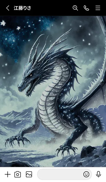 [LINE着せ替え] 【龍の着せかえ】Dragon Theme/570の画像2