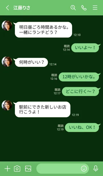 [LINE着せ替え] シンプル *104の画像3