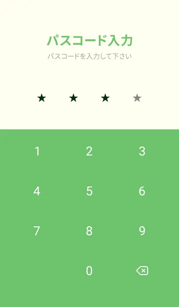 [LINE着せ替え] シンプル *104の画像4