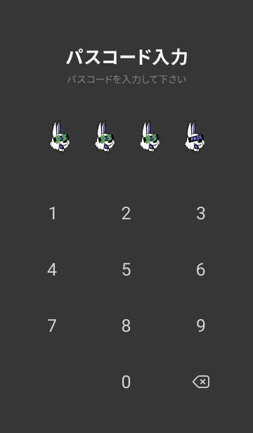 [LINE着せ替え] マネー ラビット2 53の画像4