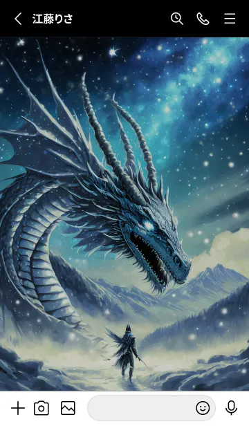 [LINE着せ替え] 【龍の着せかえ】Dragon Theme/569の画像2