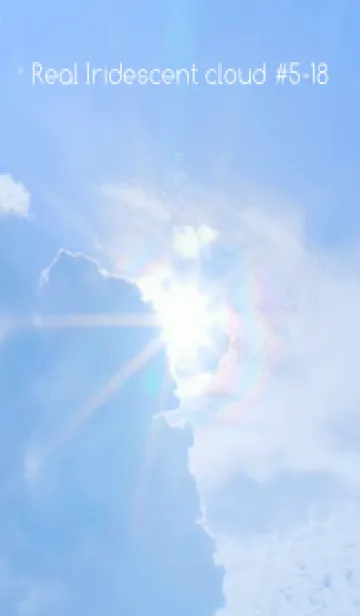 [LINE着せ替え] 吉兆 彩雲 #5-18の画像1