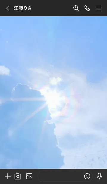 [LINE着せ替え] 吉兆 彩雲 #5-18の画像2