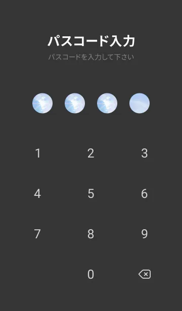 [LINE着せ替え] 吉兆 彩雲 #5-18の画像4