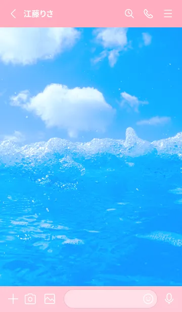 [LINE着せ替え] BlueWater 311の画像2