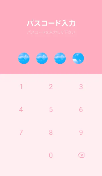 [LINE着せ替え] BlueWater 311の画像4