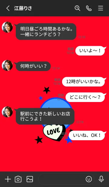[LINE着せ替え] ラブ スマイル 164の画像3