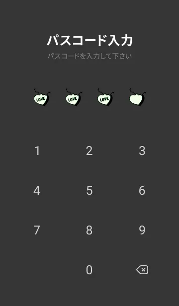 [LINE着せ替え] ラブ スマイル 164の画像4