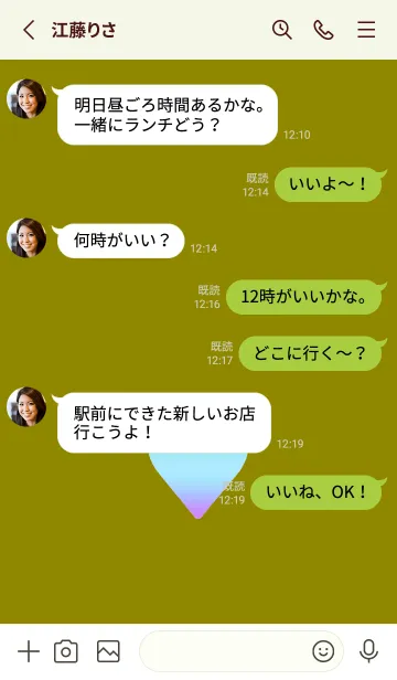 [LINE着せ替え] グラデーション ハート 54の画像3