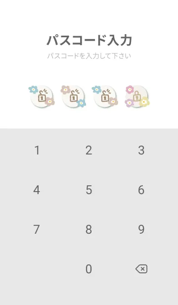 [LINE着せ替え] 北欧風 カラフルお花16の画像4