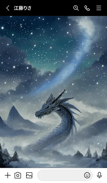 [LINE着せ替え] 【龍の着せかえ】Dragon Theme/567の画像2