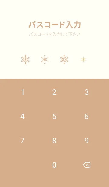 [LINE着せ替え] 輝く雪の結晶 薄茶と黄色の画像4