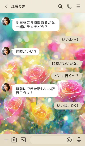 [LINE着せ替え] 薔薇(バラ)の花の着せかえ(R620)の画像3