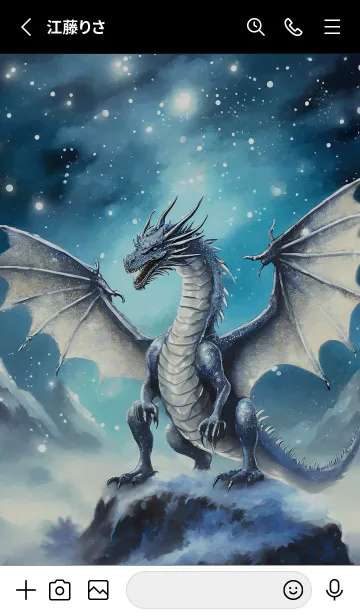 [LINE着せ替え] 【龍の着せかえ】Dragon Theme/566の画像2