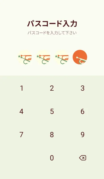 [LINE着せ替え] Trumpet CLR キャロットオレンジの画像4