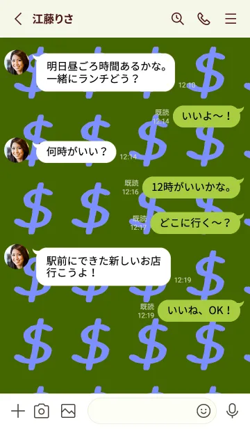 [LINE着せ替え] リッチ ベア 70の画像3