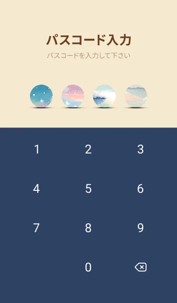 [LINE着せ替え] 優美な冬の風景の着せかえ(Winter-596)の画像4