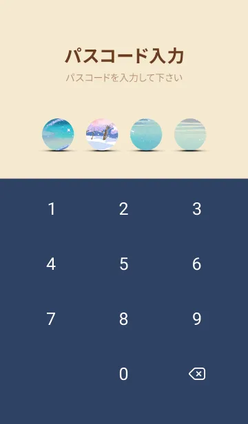 [LINE着せ替え] 優美な冬の風景の着せかえ(Winter-598)の画像4