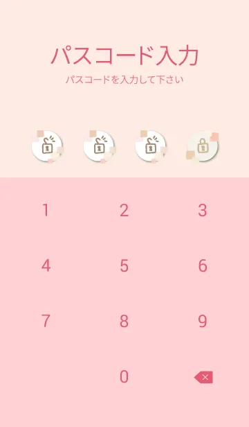 [LINE着せ替え] 水彩 四角 ピンクベージュ14の画像4